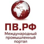 ПВ.РФ - международный промышленный портал