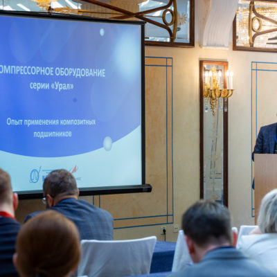 Конференция "Компрессорные технологии" 2022. Доклад предприятия НПО "Искра".