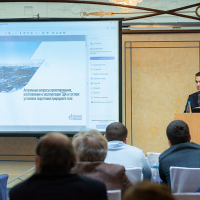 Конференция "Компрессорные технлогии" 2022. Доклад компании ООО "Газпромнефть-Развитие".